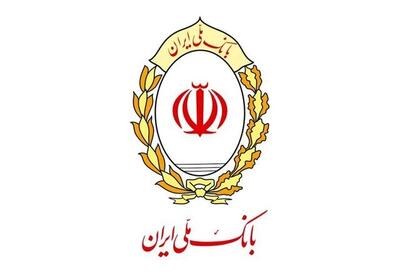  یک تلاش ملی برای پایداری سامانه‌ها