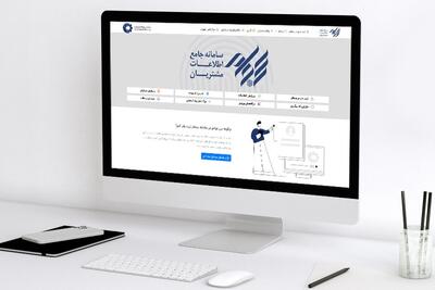  واریز بیش از ۱۷۰۰ میلیارد تومان سود نقدی به حساب سهام‌داران