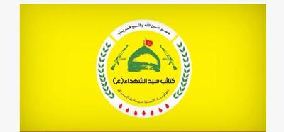  ۱۰ شرط گردان‌های سیدالشهدای عراق برای تحویل سلاح مقاومت