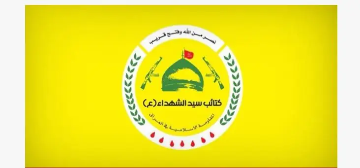  ۱۰ شرط گردان‌های سیدالشهدای عراق برای تحویل سلاح مقاومت