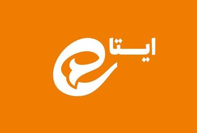 آپدیت جدید پیامرسان ایتا منتشر شد (۷ شهریور ۱۴۰۵) | از بازطراحی رابط کاربری تا ایموجیهای متحرک و ویرایش GIF