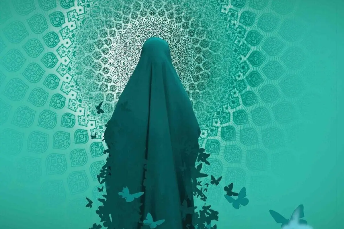  بررسی ویژگی‌های مطلوب زن مسلمان در دنیای معاصر |  حیا و حجاب، بخشی از هویت زن است