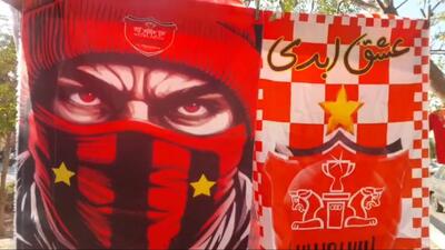  ویدئو | حال‌وهوای هواداران پرسپولیس در ورزشگاه شهدای شهرقدس (۷ شهریور ۱۴۰۵)