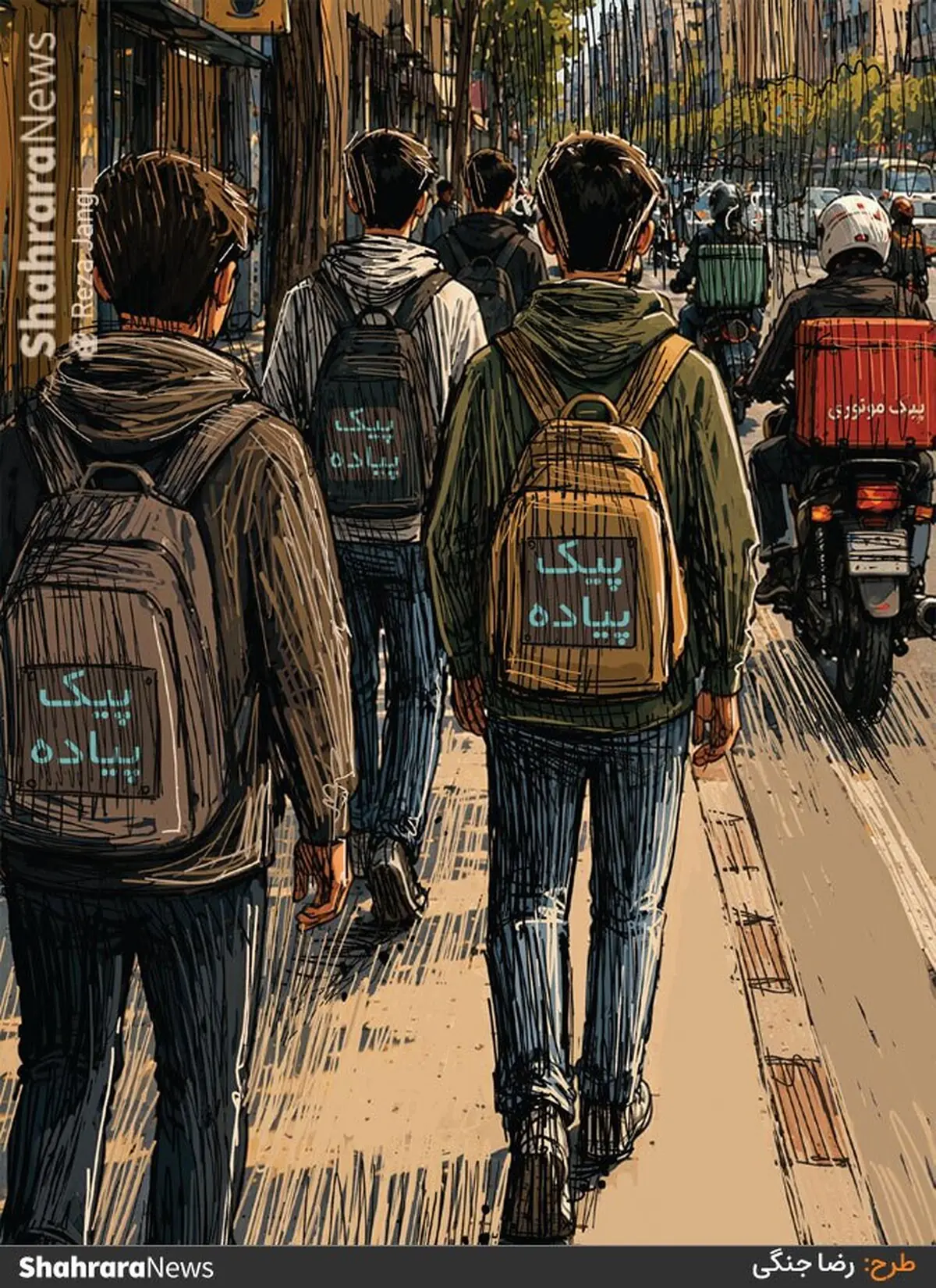  کارتون | در برخی مناطق شلوغ شهری، کسب‌وکار‌ها به جای موتور، سراغ پیک‌های پیاده رفته‌اند
