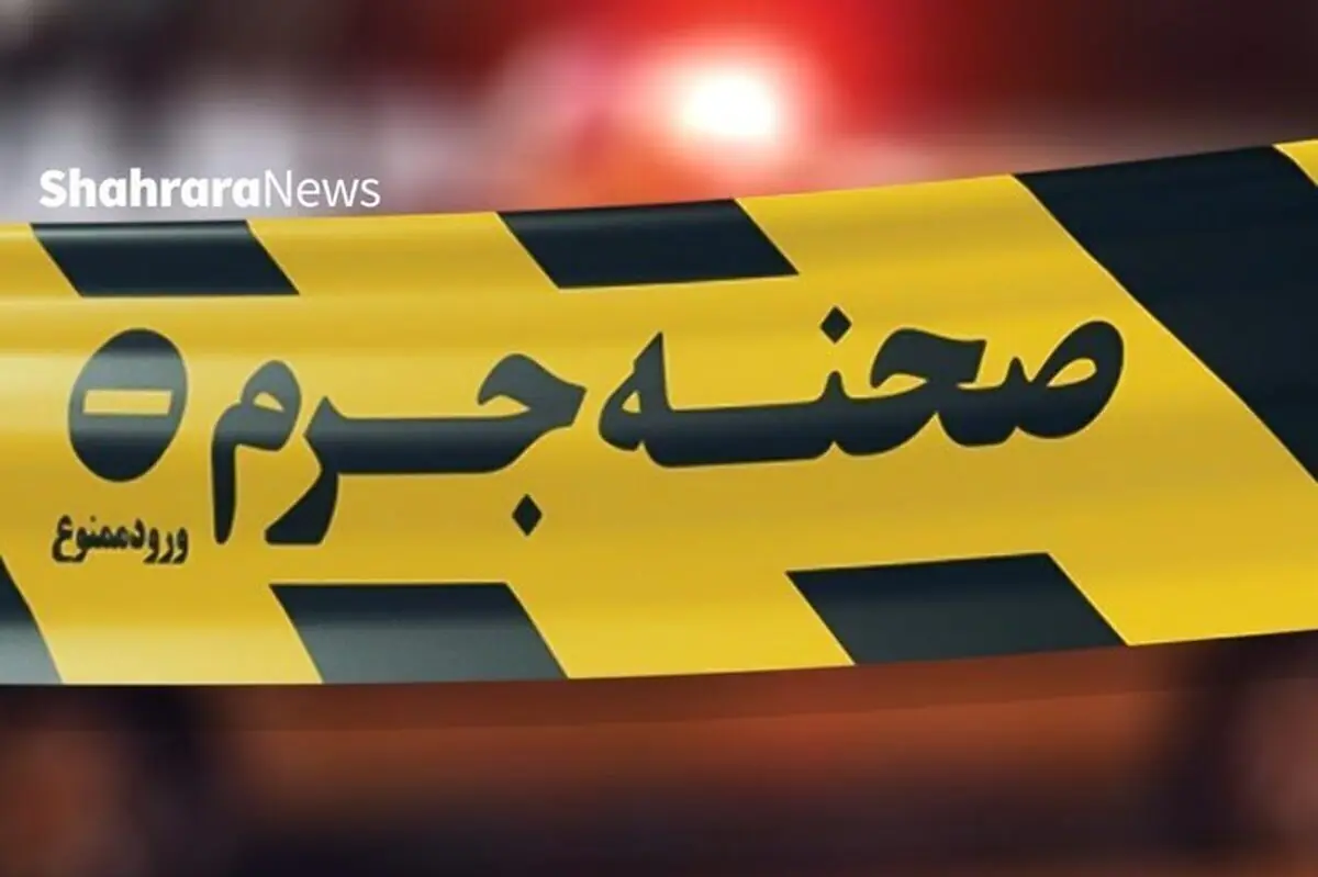 تحقیقات پلیس مشهد درخصوص مردی که پس از قتل اعضای خانوادهاش، خودکشی کرد