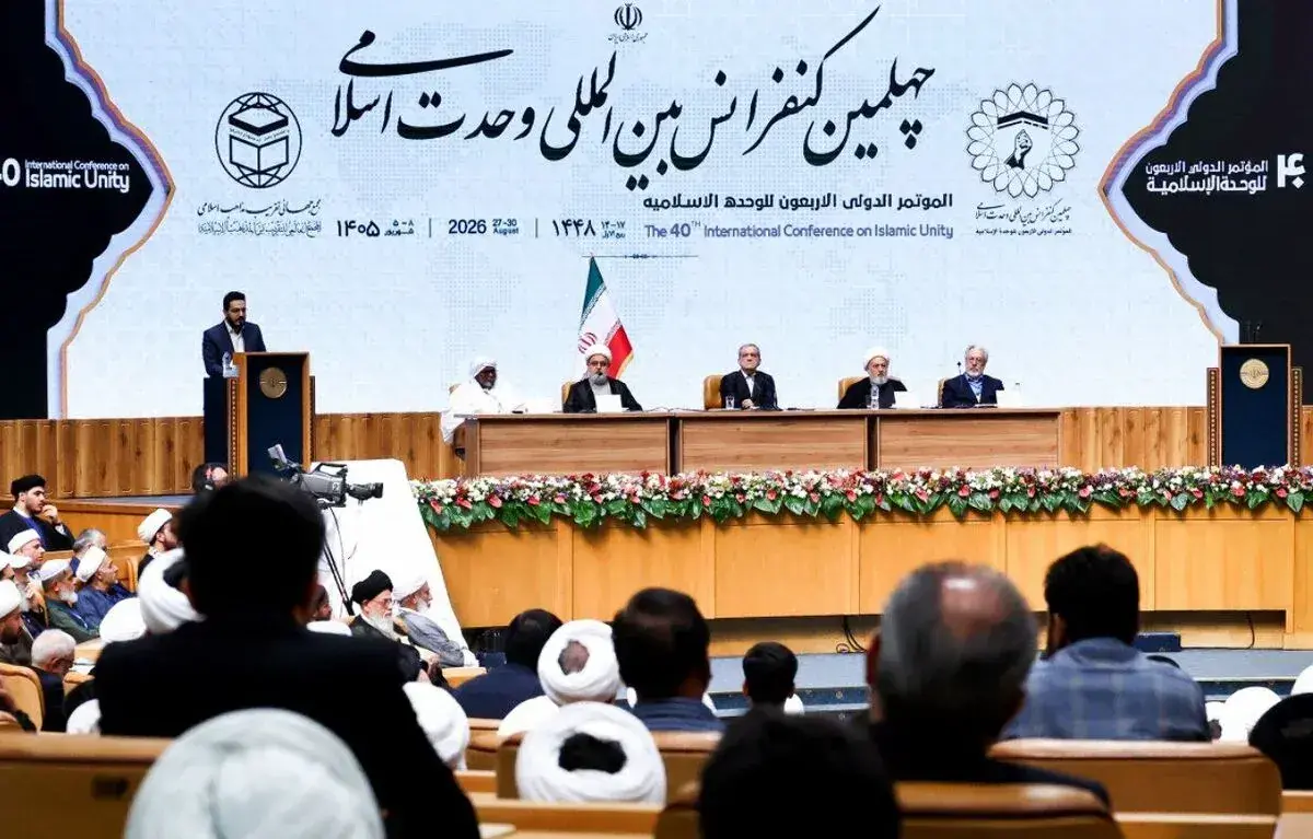 ارسال ۳۷۵ مقاله در چهلمین کنفرانس وحدت اسلامی