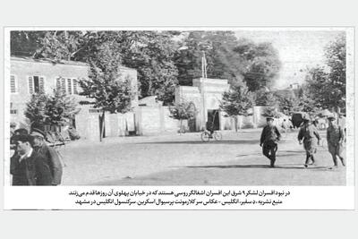 تاریخچهای از اسارت افسران لشکر ۹ شرق در شهریور ۱۳۲۰ | ۱۰۰تومان وجهالاساره افسران خراسانی