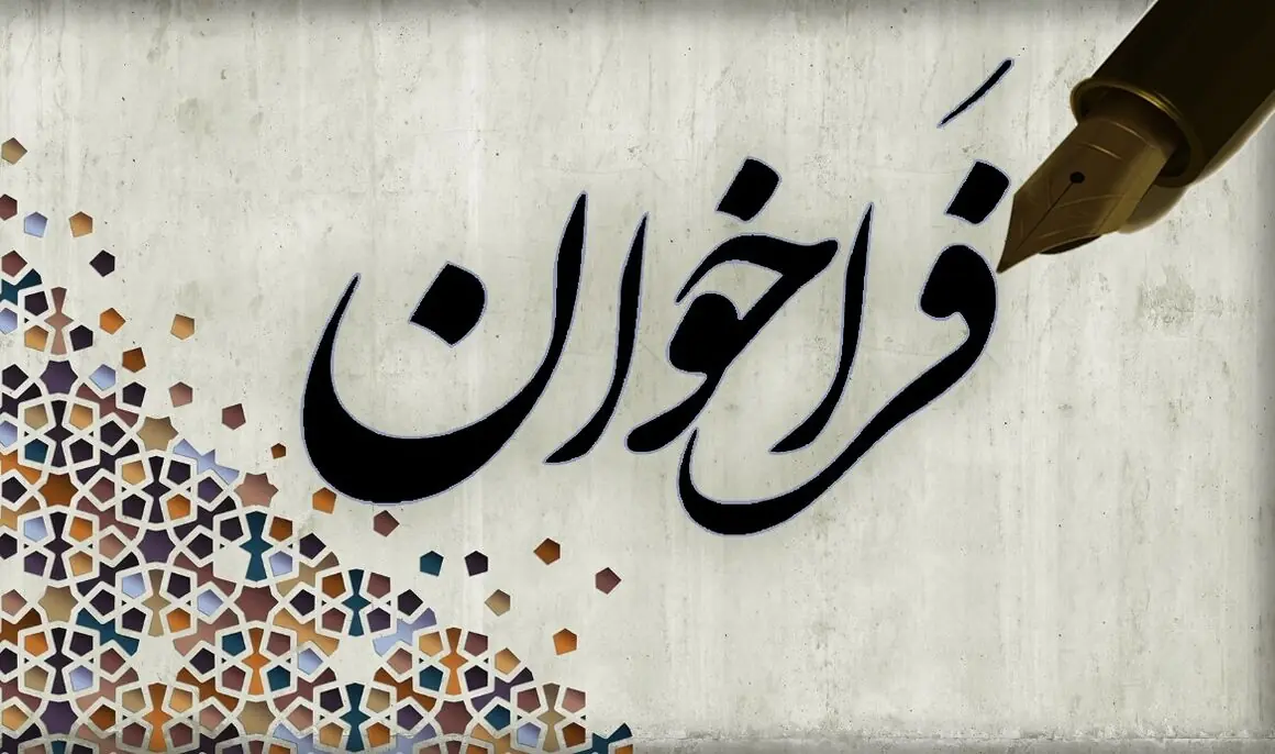 فراخوان شناسایی و ارزیابی پیمانکاران حفاظت الکترونیک صنعت نفت منتشر شد