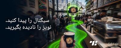 چگونه برندهای محلی میتوانند در بازار دیجیتال پرهزینه از غولهای جهانی پیشی بگیرند - شارا