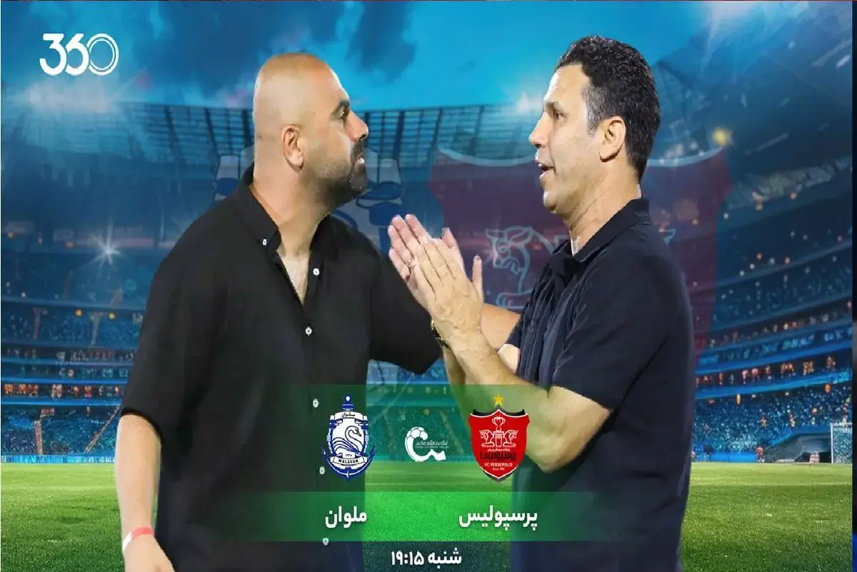 ترکیب احتمالی پرسپولیس مقابل ملوان؛ تارتار باز هم تیکدری را دفاع چپ میکند؟