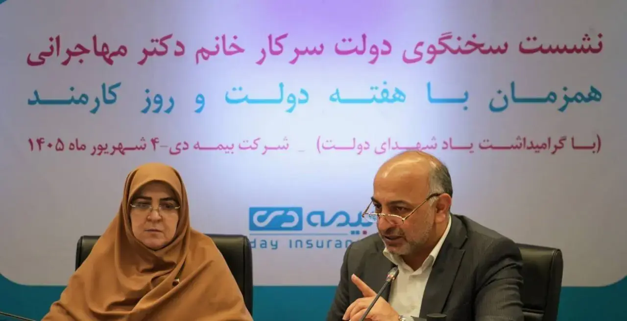 کسب رتبه اول بیمه دی کار بسیار سختی است