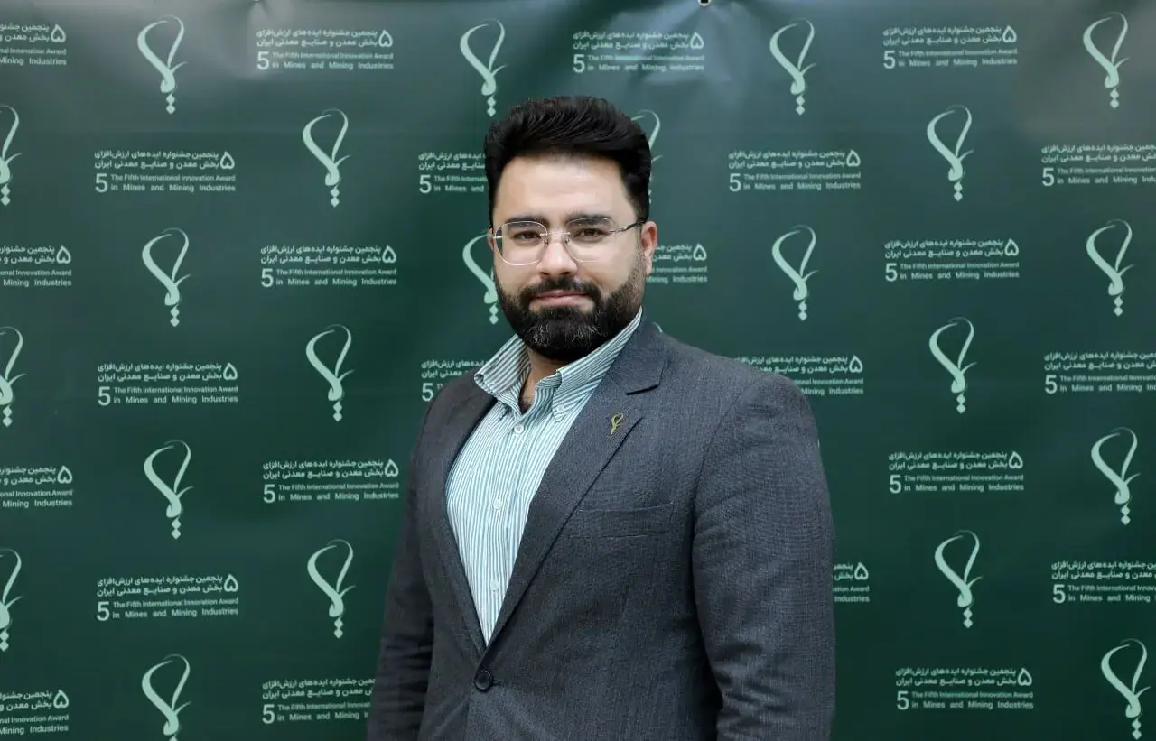  «ایما»؛ سکوی پرتاب استعدادهای پنهان به بخش معدن و صنایع معدنی شد