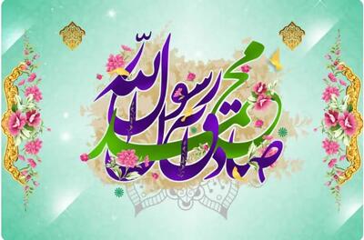 ایران در جشن میلاد پیامبر (ص) و امام صادق (ع)؛ هیئتها میزبان جشنهای ۱۷ ربیعالاول میشوند