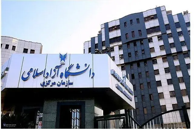 زمانبندی تکمیلی انتخاب واحد نیم سال اول سال تحصیلی ۱۴۰۶_۱۴۰۵ دانشگاه آزاد اعلام شد+جزئیات