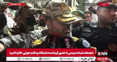  فرمانده دانشگاه پدافند هوایی خاتم الانبیا: جزئیات عملکرد پدافند در جنگ ۴۰ روزه منتشر می‌شود + فیلم