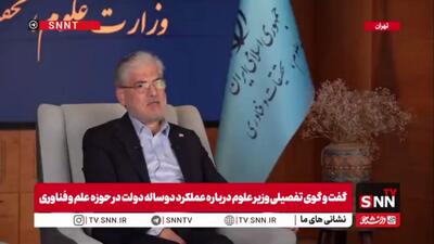  سیمایی صراف: رئیس‌جمهور همچنان به توان دانشگاه برای حل مسائل کشور اعتماد دارد
