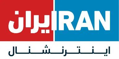  اعتراف اینترنشنال به خسارت میلیاردی ایران به تجهیزات آمریکایی‌ها + فیلم