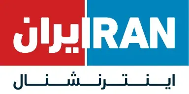  اعتراف اینترنشنال به خسارت میلیاردی ایران به تجهیزات آمریکایی‌ها + فیلم