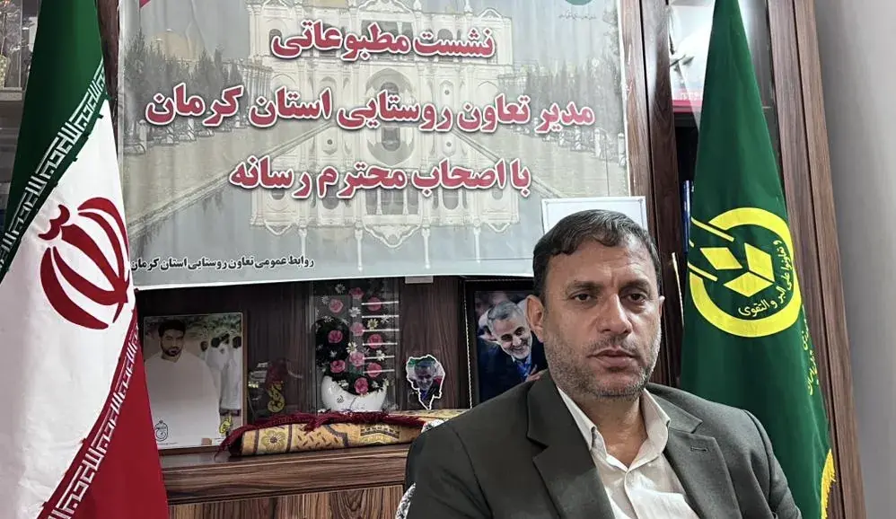 کمبود نقدینگی مالی مهمترین مشکل سازمان تعاون روستایی کرمان است