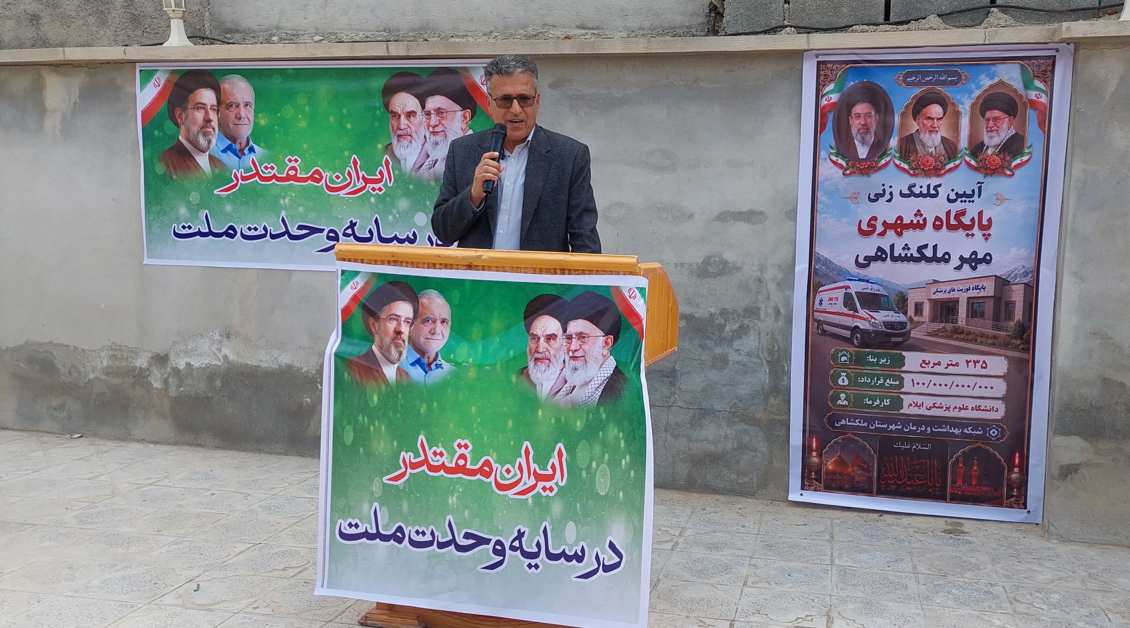 کلنگزنی سه پایگاه فوریتهای پزشکی در ملکشاهی با اعتبار ۴۲ میلیارد تومان در هفته دولت