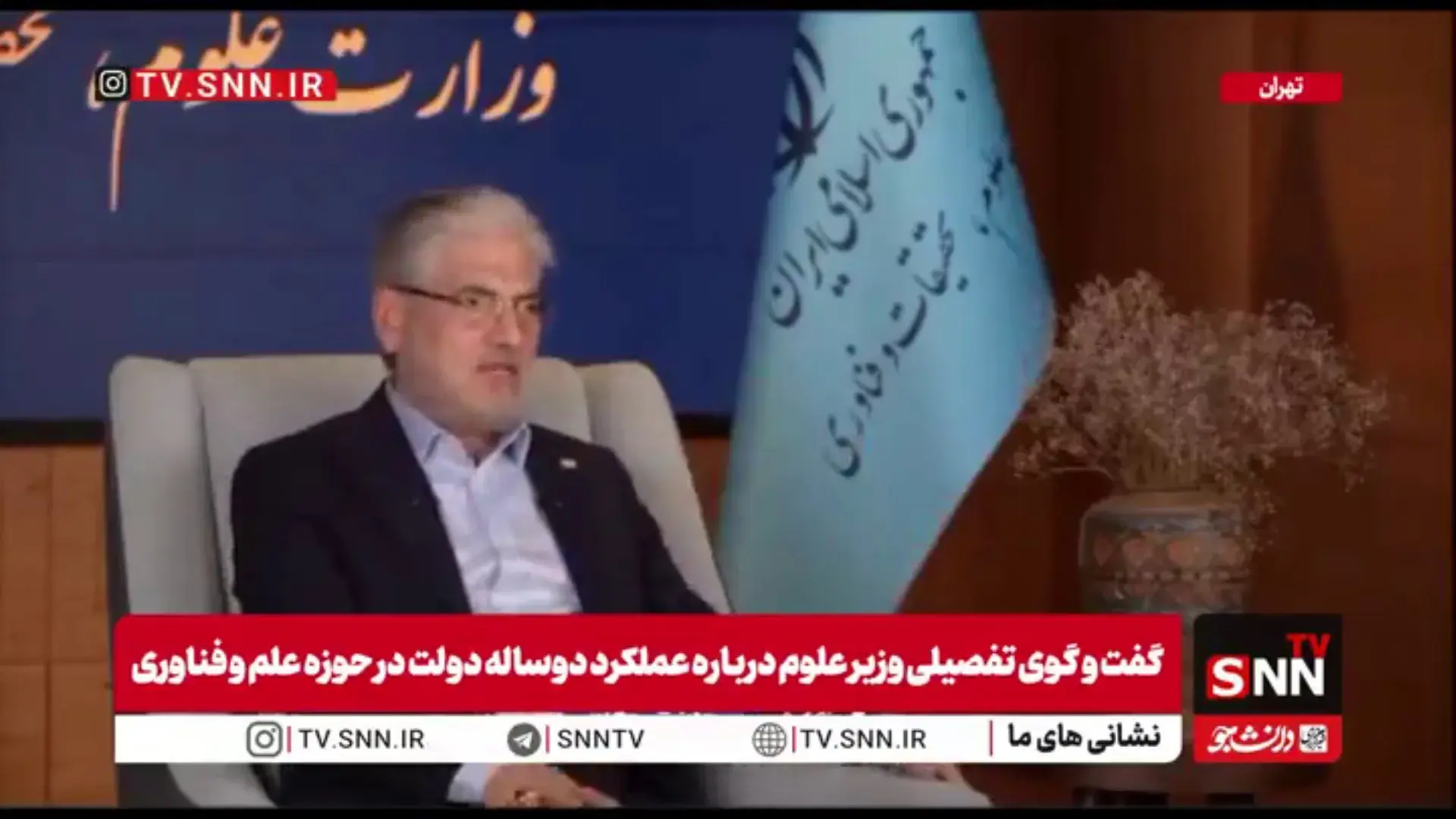 سیمایی صراف: گزارش بررسی علمی حوادث دی‌ماه هنوز آماده نشده است