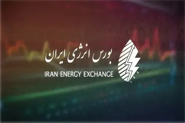گزارش عرضههای روزانه بورس انرژی ایران/ هفتم شهریورماه ۱۴۰۵