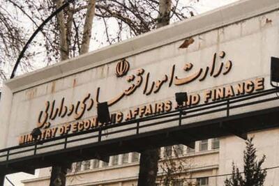  جزئیات بدهی دولت در پایان 1404 / مطالبات 25 درصد رشد کرد