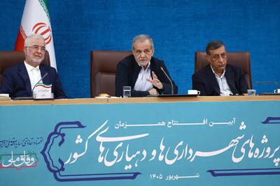 پزشکیان: گفتگو میکنیم ولی تسلیم نمیشویم