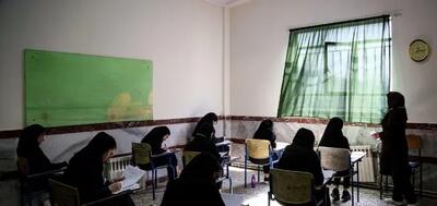 اعلام نتایج امتحانات نهایی و مهلت اعتراض