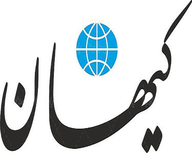  حمله کیهان به دستیار قالیباف!