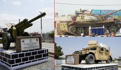  یک موزه متفاوت در افغانستان