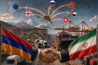 ایران؛ لنگرگاه ثبات در روزهای پرالتهاب تجارت خارجی ارمنستان - تسنیم