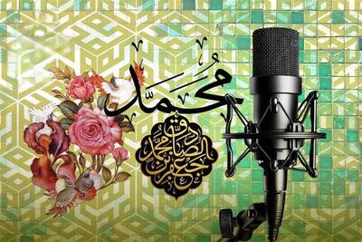  ویژه‌برنامه‌های رادیو برای میلاد پیامبر (ص) و امام صادق (ع) - تسنیم