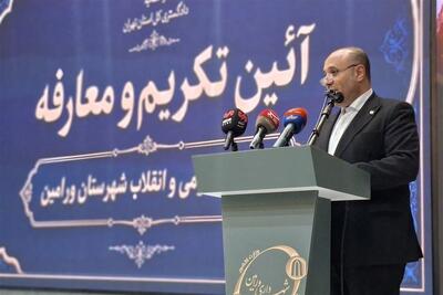 انسجام شورای تأمین، ورامین را از بحرانهای اخیر عبور داد - تسنیم