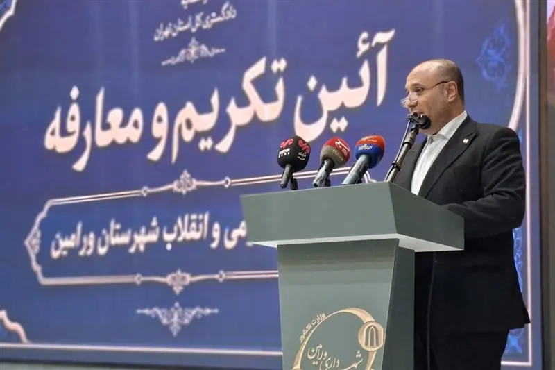  انسجام شورای تأمین، ورامین را از بحران‌های اخیر عبور داد - تسنیم