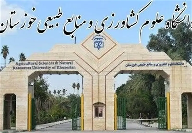 کسب نشان نقرهای همیاران سلامت توسط دانشگاه علوم کشاورزی خوزستان - تسنیم