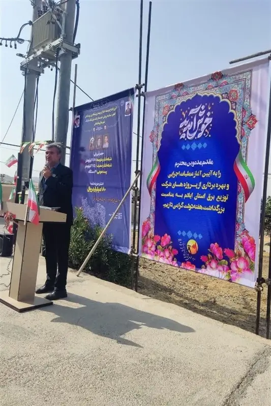 افتتاح و کلنگزنی 19 پروژه در شهرستان ملک - تسنیم