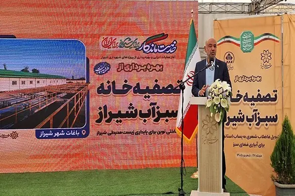  واگذاری اراضی وزارت کار برای ساخت مسکن ارزان در شیراز - تسنیم