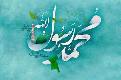 پیوند علم، تفکر و ایمان در سیره پیامبر(ص) - تسنیم