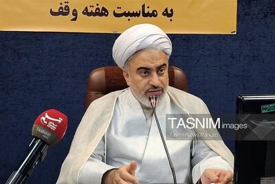 برگزاری بیش از 100 عنوان برنامه در هفته وقف در استان مرکزی - تسنیم