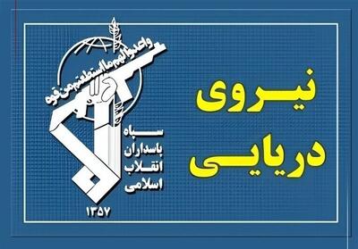  تسلط نیروی دریایی سپاه بر تنگه هرمز کاملا قاطع است - تسنیم