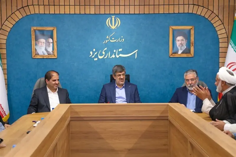 تأکید استاندار یزد بر توسعه فعالیتهای قرآنی با محوریت وقف - تسنیم