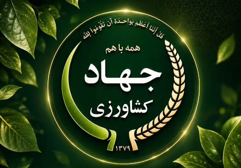 گذار استان مرکزی از کمبود کالاهای اساسی به انباشت در انبارها - تسنیم