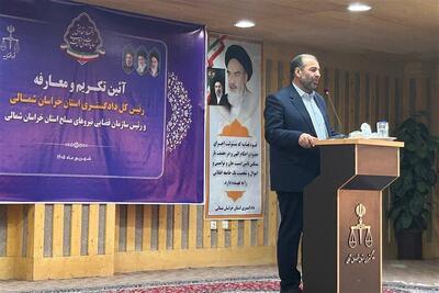 اجرای عدالت و «مبارزه با فساد» اولویت دستگاه قضایی است - تسنیم