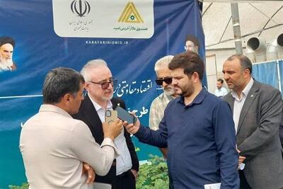 حمایت از تولید و فروش محصولات کسب و کارهای خرد در کشور - تسنیم