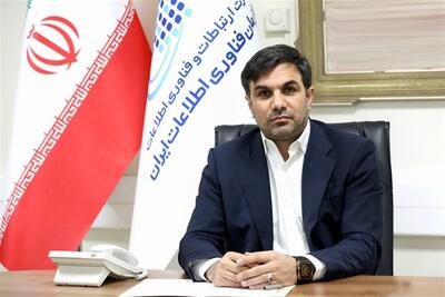 ارائه دستاوردهای دولت هوشمند در الکامپ 1405 - تسنیم