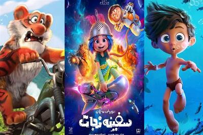  پویانمایی؛ شاهراه فروش و تولید ملی در سینما/عدد قابل تامل مخاطبان - تسنیم