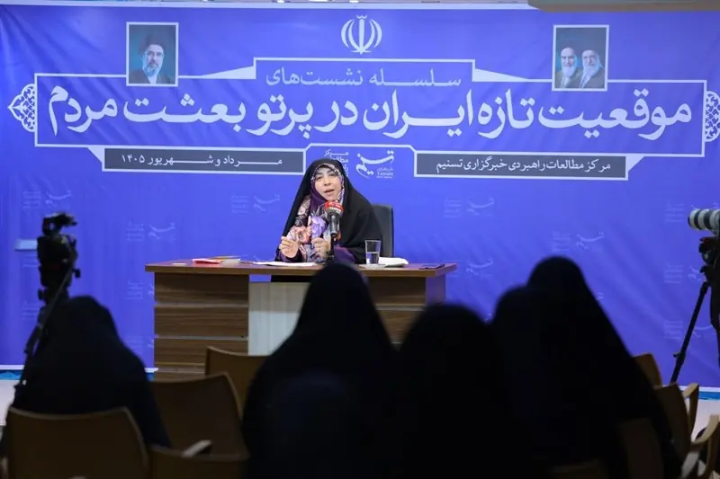 مسئله زنان یکی از نقاط عطف منظومه فکری رهبر شهید است - تسنیم