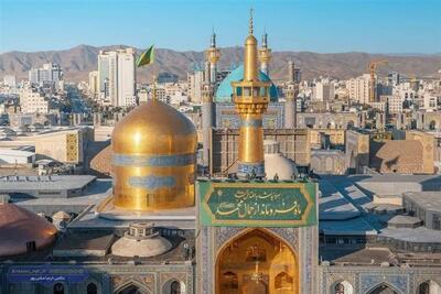  ایوان‌های حرم مطهر رضوی به نام پیامبر رحمت (ص) مزین شد - تسنیم