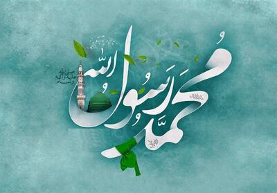  تمهیدات ترافیکی پلیس راهور تهران برای جشن  امت احمد  - تسنیم